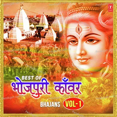 Bhangiya Ke Gola - Chandu Raj album cover 