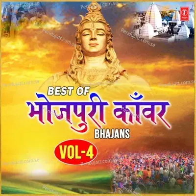 Raur Bhangiya Dhatura - Krishna Nand Premi album cover 