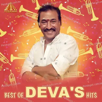 Pathu Rooba Ravikkai - Deva album cover 