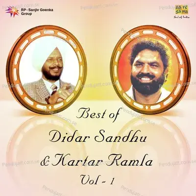 Meri Rus Gayi Jhanjra Wali - Kartar Ramla album cover 