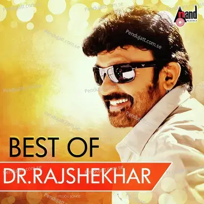 Uththarala Urvashi - S.P. Balasubramanyam album cover 