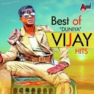 Chumbaka - Vijay Prakash album cover 