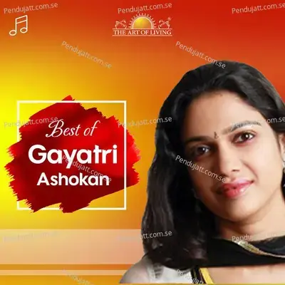 Bala Gopala - Gayatri Ashokan album cover 