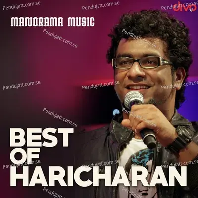 Ganapathi - Haricharan album cover 