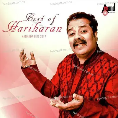 Hoy Hoy Suggi - Hariharan album cover 