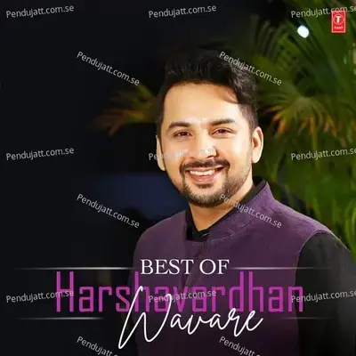 Jhalaya Tuzyavar Prem - Harshavardhan Wavare album cover 