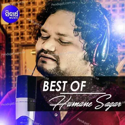 To Mananku Bhabi - Humane Sagar album cover 