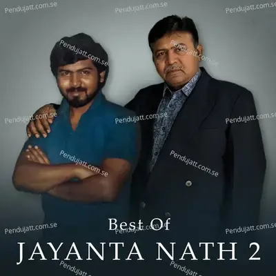 Kiman Joton - Jayanta Nath album cover 