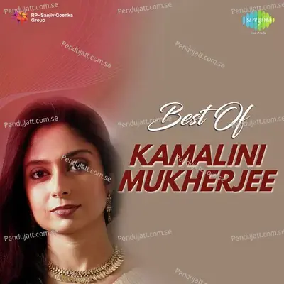 Amar Jwaleni Aalo Andhakare - Kamalini Mukherji album cover 