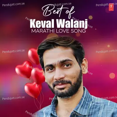 Something Something - Keval Walanj album cover 