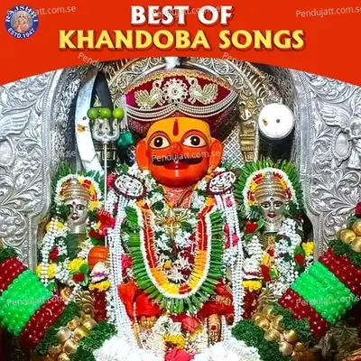 Best Of Khandoba Songs - Various Artists cover album