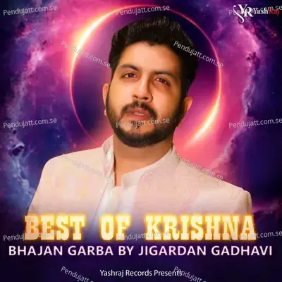 Best Of Krishna Bhajan Garba - Jigardan Gadhavi cover album