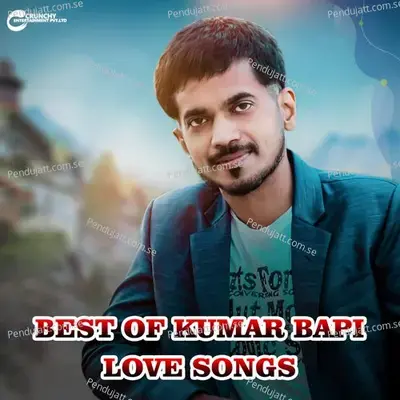 Kete Bhala Pae Janena - Kumar Bapi album cover 