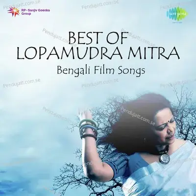 Anek Shahar Gram Chhariye - Lopamudra Mitra album cover 