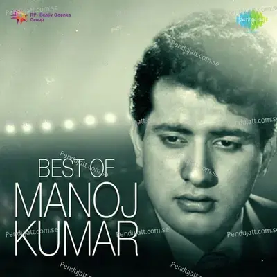 Best Of Manoj Kumar -  cover album