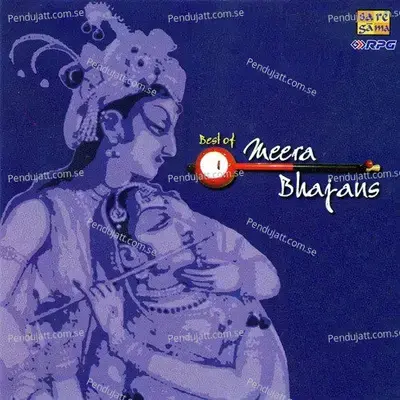 Avdhoota - Piyaji Mhare Naina Aage - Kumar Gandharva album cover 