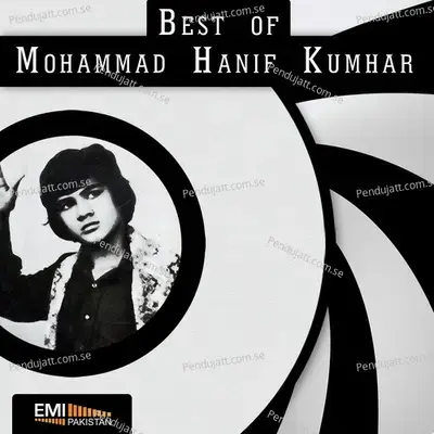 Ghund Chuk Chuk - Mohammad Hanif Kumhar album cover 
