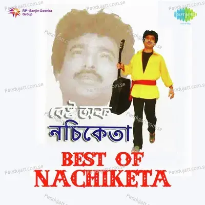 Jibito Bibahito - Nachiketa Chakraborty album cover 