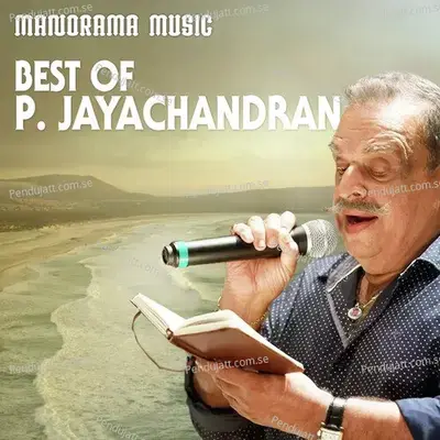 Etho Rappoovil - P. Jayachandran album cover 