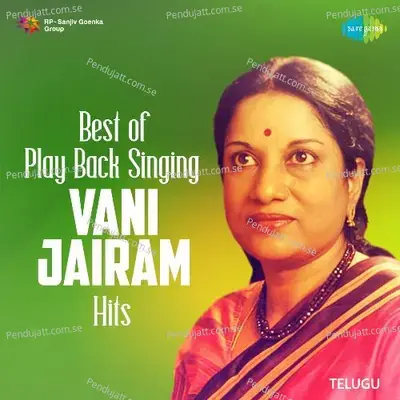 Thirumalavasa - Vani Jayaram album cover 