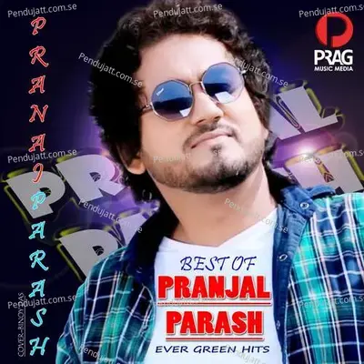 Bapukon - Pranjal Parash album cover 