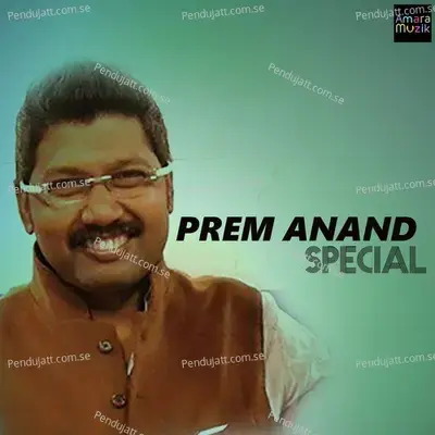 Best Of Prem Anand - Various Artists cover album