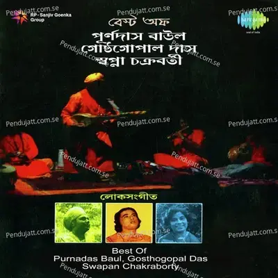 Olo Bar Elo - Swapna Chakraborty album cover 