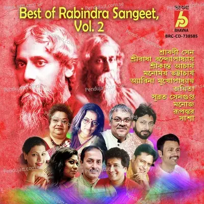 Ektuku Chonya Lage - Rupankar Bagchi album cover 