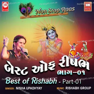 Rangili Ratno - Nisha Upadhyay album cover 