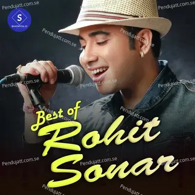 Sadiya Lage Bhal - Rohit Sonar album cover 