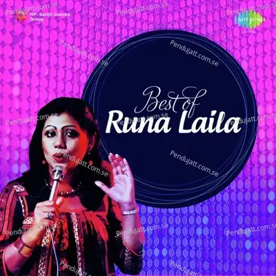 Na Jane Kis Liye Hum Par Qayamat Dhai Jati Hai - Runa Laila album cover 