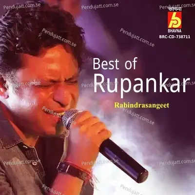 Best Of Rupankar - Rupankar Bagchi cover album