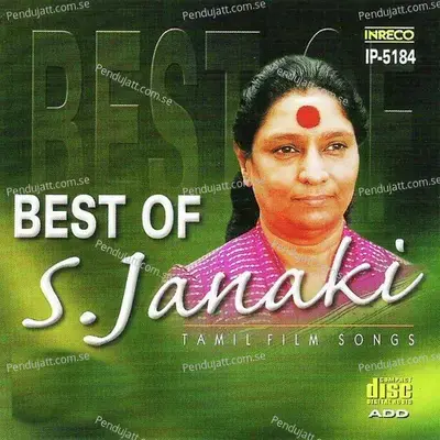 Santhanam - Ilaiyaraaja album cover 