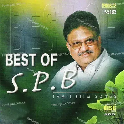 Ada Vaada - S. P. Balasubrahmanyam album cover 