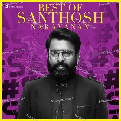 Kondattam - Santhosh Narayanan album cover 