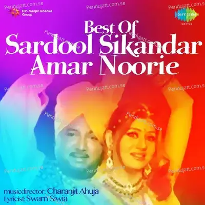 Bhabi Da Sina Sarhange - Sardool Sikander album cover 