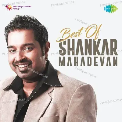 Jane Kya Hua - Shankar Mahadevan album cover 