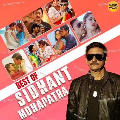 Aie Jibane Re - Sricharan Mohanty album cover 