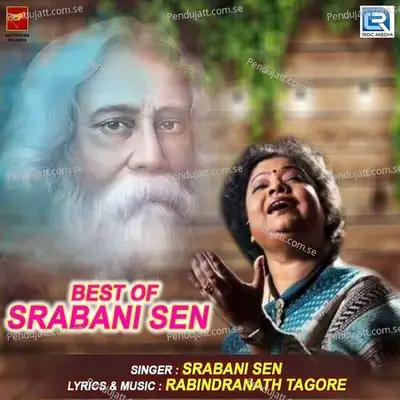 Edin Aji Kon Ghore Go - Srabani Sen album cover 