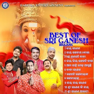 Baba Ganesha - Kumar Papu album cover 