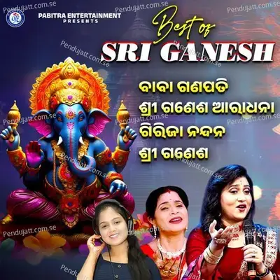Mangalabare Lo Maa Mandara Phula