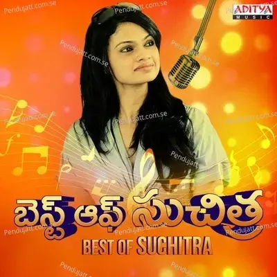 Kurivippina - S. Thaman album cover 