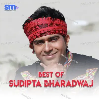 Te Te Te - Sudipta Bharadwaj album cover 