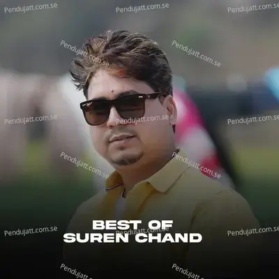 Usko Maya - Suren Chand album cover 