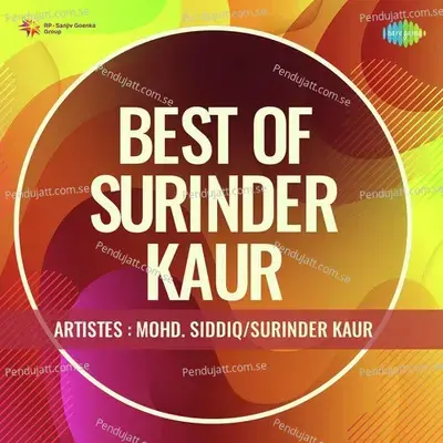 Watan De Sipahia - Surinder Kaur album cover 