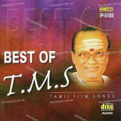 Manithan - M. S. Viswanathan album cover 