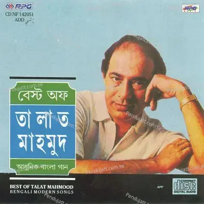 Ruper Oi Pradip Jwele - Talat Mahmood album cover 