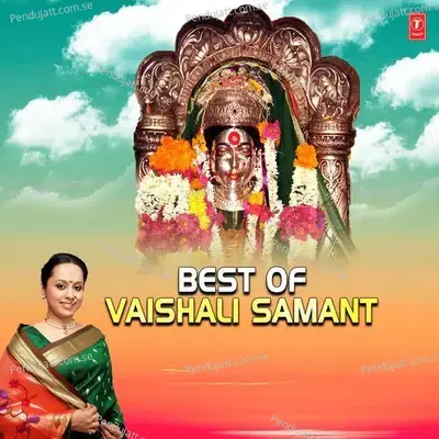 Best Of Vaishali Samant - Vaishali Samant cover album