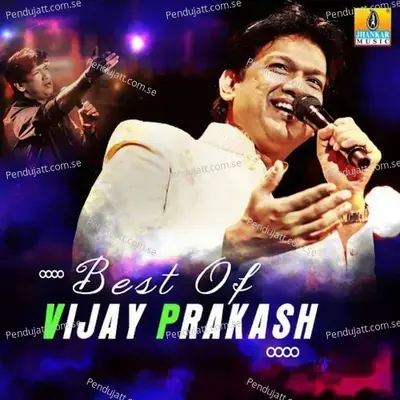 Bhagavantha Ondu Manavi - Santosh Bagalkoti album cover 