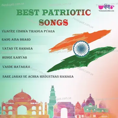 Sare Jahan Se Achha Hindustan Hamara - Seema Mishra album cover 